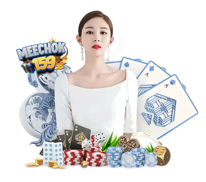 คาสิโนออนไลน์ MEECHOK159 รวมเกมเดิมพันครบวงจร ทำเงินง่ายทุกวัน